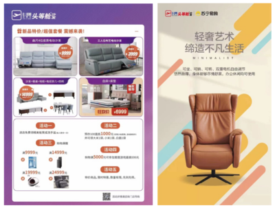 服務(wù)鑄就差異化優(yōu)勢，蘇寧易購零售云新店開業(yè)銷售突破40萬