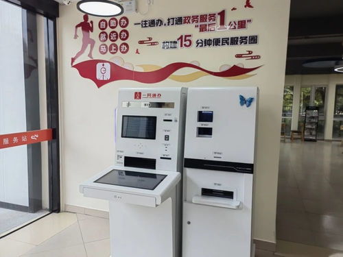 家門(mén)口的一站式服務(wù)站 社保查詢(xún)、離線碼打印、老年人就餐，1600m2全能實(shí)現(xiàn)