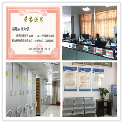 全國(guó)高等學(xué)校學(xué)生信息咨詢(xún)與就業(yè)指導(dǎo)中心致信感謝我校綜合檔案工作信息咨詢(xún)服務(wù)